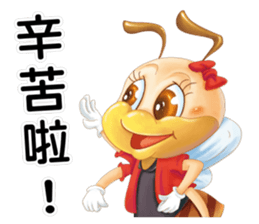 Hunming~It is time to start the job sticker #11282082