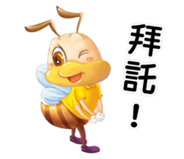 Hunming~It is time to start the job sticker #11282084