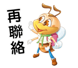 Hunming~It is time to start the job sticker #11282085