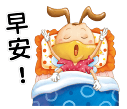 Hunming~It is time to start the job sticker #11282089