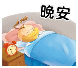 Hunming~It is time to start the job sticker #11282090