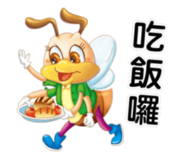 Hunming~It is time to start the job sticker #11282092