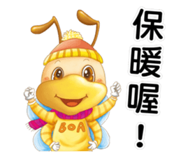 Hunming~It is time to start the job sticker #11282093