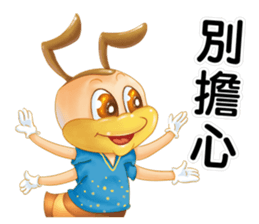 Hunming~It is time to start the job sticker #11282096