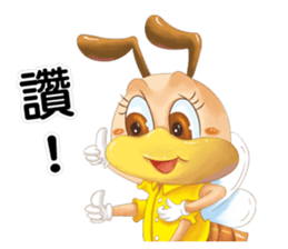 Hunming~It is time to start the job sticker #11282098