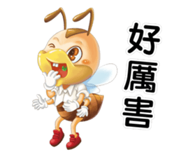 Hunming~It is time to start the job sticker #11282099