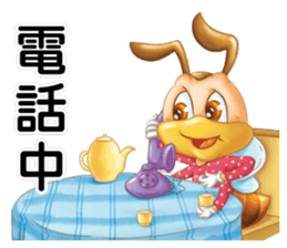 Hunming~It is time to start the job sticker #11282101