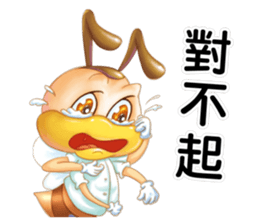 Hunming~It is time to start the job sticker #11282103