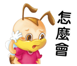 Hunming~It is time to start the job sticker #11282105