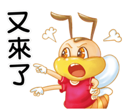 Hunming~It is time to start the job sticker #11282106