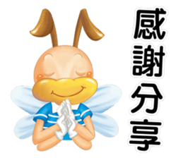 Hunming~It is time to start the job sticker #11282107