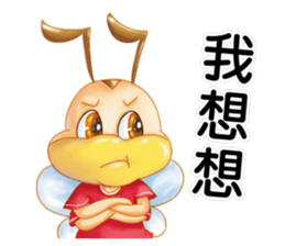 Hunming~It is time to start the job sticker #11282108