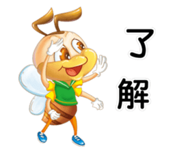 Hunming~It is time to start the job sticker #11282111