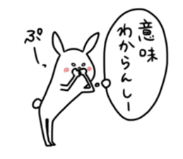 The Kitakyushu dialect 3 sticker #11282121