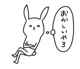 The Kitakyushu dialect 3 sticker #11282122