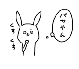 The Kitakyushu dialect 3 sticker #11282132