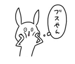 The Kitakyushu dialect 3 sticker #11282133