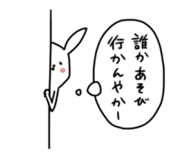 The Kitakyushu dialect 3 sticker #11282142