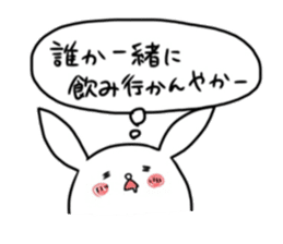 The Kitakyushu dialect 3 sticker #11282143