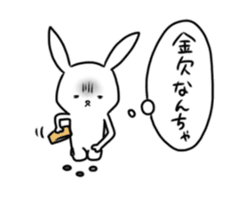 The Kitakyushu dialect 3 sticker #11282145