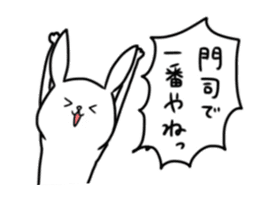 The Kitakyushu dialect 3 sticker #11282146