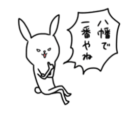 The Kitakyushu dialect 3 sticker #11282147