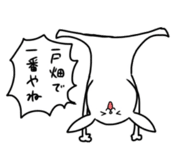 The Kitakyushu dialect 3 sticker #11282149