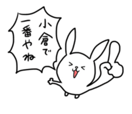 The Kitakyushu dialect 3 sticker #11282150