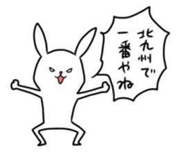 The Kitakyushu dialect 3 sticker #11282151