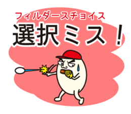 Mr. Baseball Egg sticker #11282312