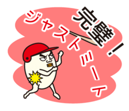 Mr. Baseball Egg sticker #11282313