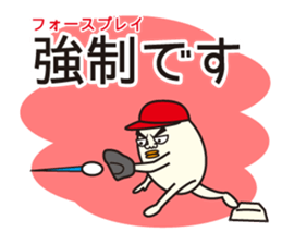 Mr. Baseball Egg sticker #11282315