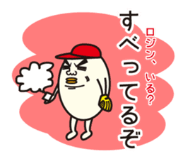 Mr. Baseball Egg sticker #11282316