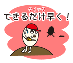 Mr. Baseball Egg sticker #11282317