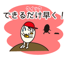 Mr. Baseball Egg sticker #11282317
