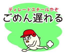 Mr. Baseball Egg sticker #11282323