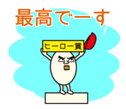 Mr. Baseball Egg sticker #11282330