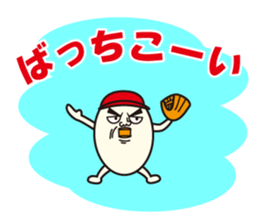 Mr. Baseball Egg sticker #11282331