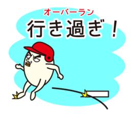 Mr. Baseball Egg sticker #11282334