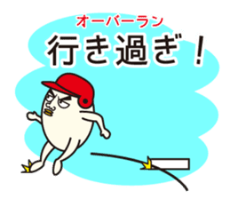 Mr. Baseball Egg sticker #11282334