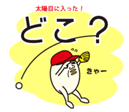 Mr. Baseball Egg sticker #11282343