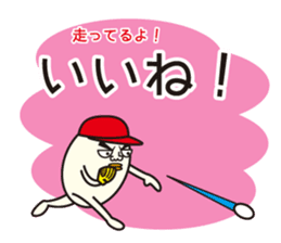 Mr. Baseball Egg sticker #11282347