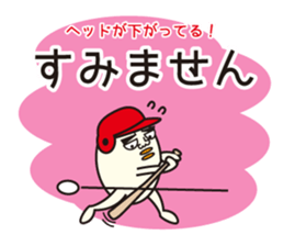 Mr. Baseball Egg sticker #11282350