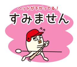 Mr. Baseball Egg sticker #11282350