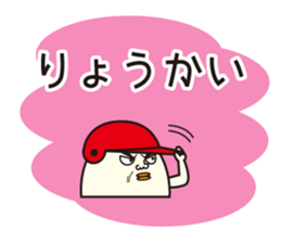 Mr. Baseball Egg sticker #11282351