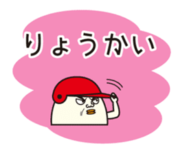 Mr. Baseball Egg sticker #11282351