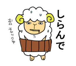 sheep speaks the Kansai dialect 2 sticker #11282450
