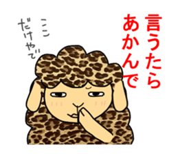 sheep speaks the Kansai dialect 2 sticker #11282460