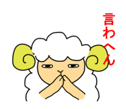 sheep speaks the Kansai dialect 2 sticker #11282461
