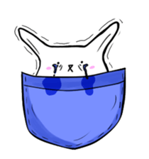 Pocket bunny sticker #11282701
